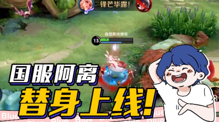 你永远不知道队里乱秀的人是谁……