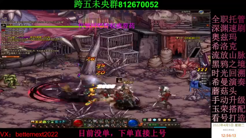 【2022-04-05 12点场】全力以赴就好了：团本，深渊，升级，小活动等