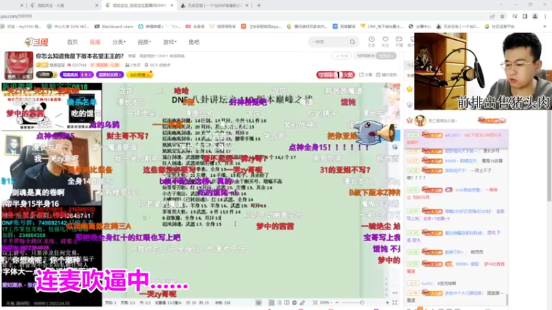 【2022-04-05 23点场】墨羽狼不是摸鱼娘：打造个强无敌的鬼泣！
