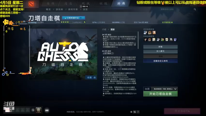 【2022-04-05 13点场】陌小陌：不好意思有事消失了两天，调整作息直播