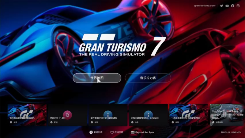 【2022-04-06 19点场】jqksos：GT赛车7