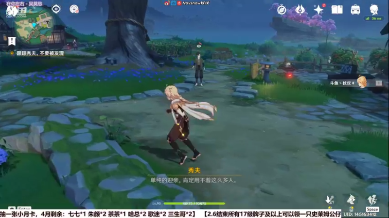 【2022-04-02 15点场】Novsnow仗仗：办卡看号/深境/活动