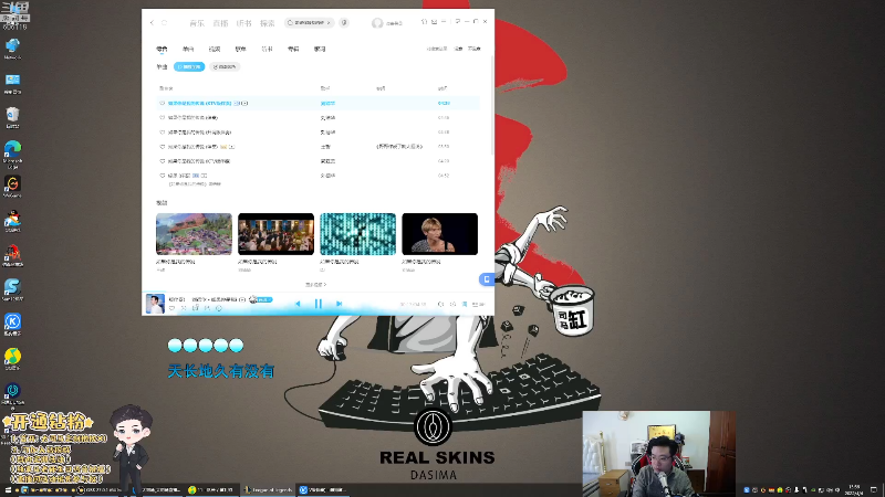 我在斗鱼看芜湖大司马丶直播英雄联盟