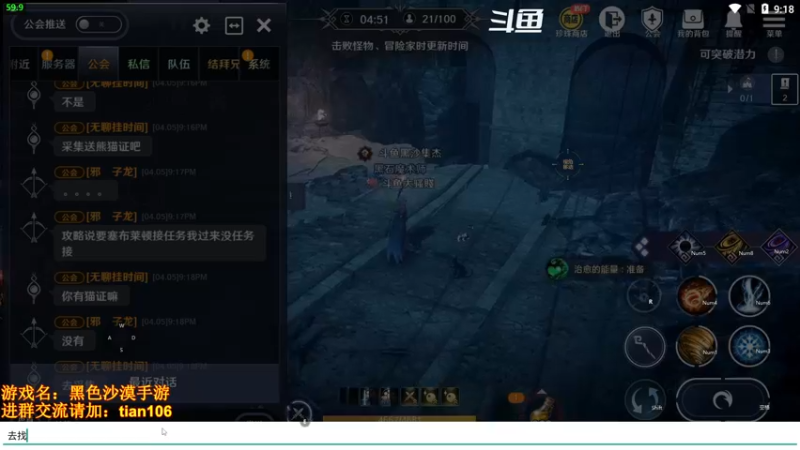 【2022-04-05 21点场】賤丶大骚賤：月卡党3600+战斗力