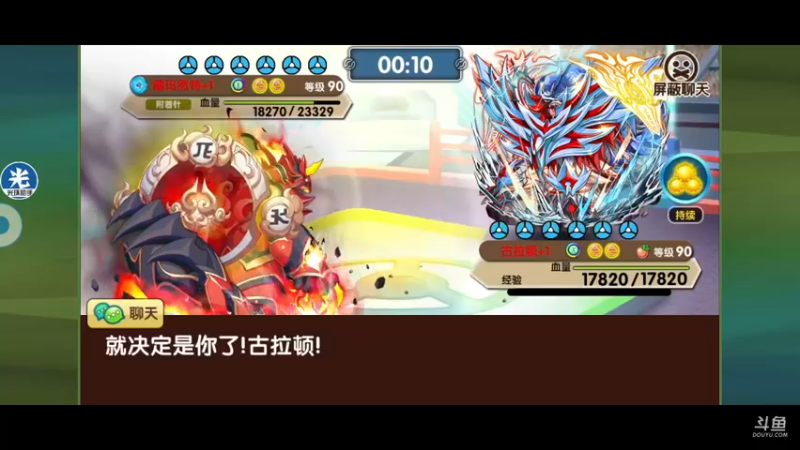 【2022-04-04 21点场】淼小晟：小晟：玩游戏就是要啸着玩