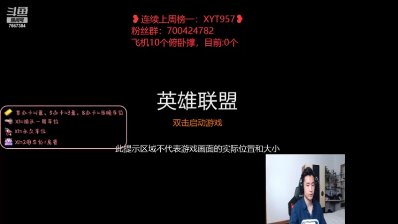 【2022-04-04 21点场】白菜ad：网一有车位，薇恩女枪
