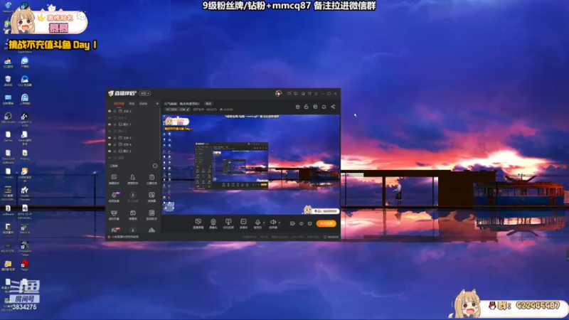 【2022-03-31 23点场】妮可老师：元气满满！晚点有意思的！