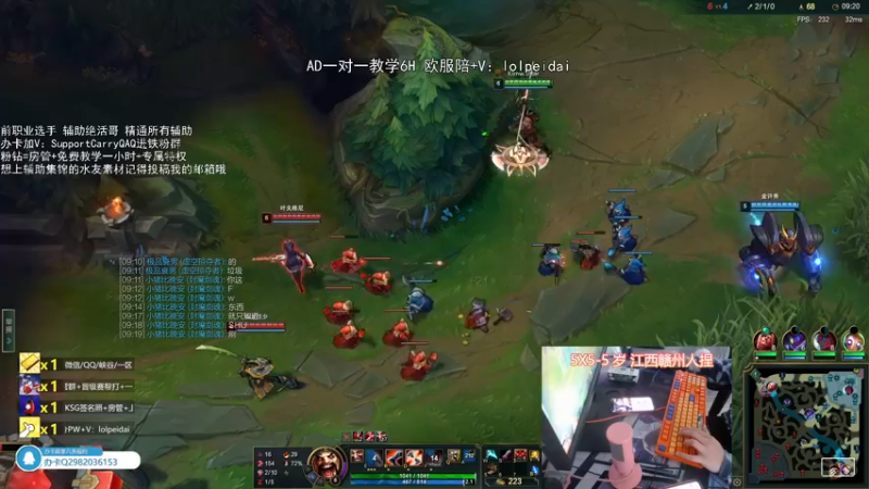 【2022-04-02 14点场】天才辅助杨小杨：20岁优质单身辅助主播