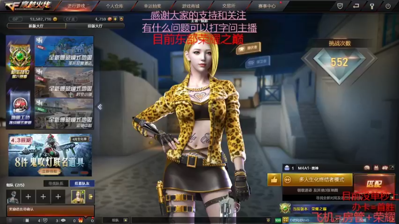 【2022-04-06 14点场】超神和纱QAQ：新赛季/秒上号/首胜