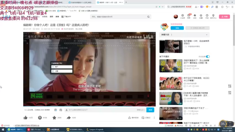 【2022-04-05 22点场】一锤超人0v0：网3上钻4！！！