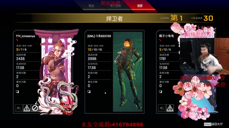 【2022-04-06 00点场】子廉廉廉廉廉：18岁天才瞄准少年！