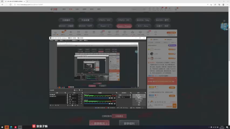 【2022-04-05 13点场】意念Oo：念念子:锦鲤杯加油 7426997