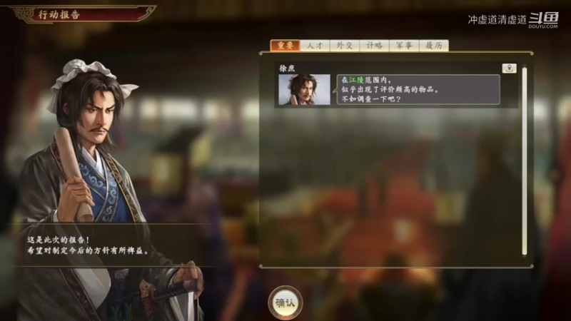 刘表，招揽到了邓方