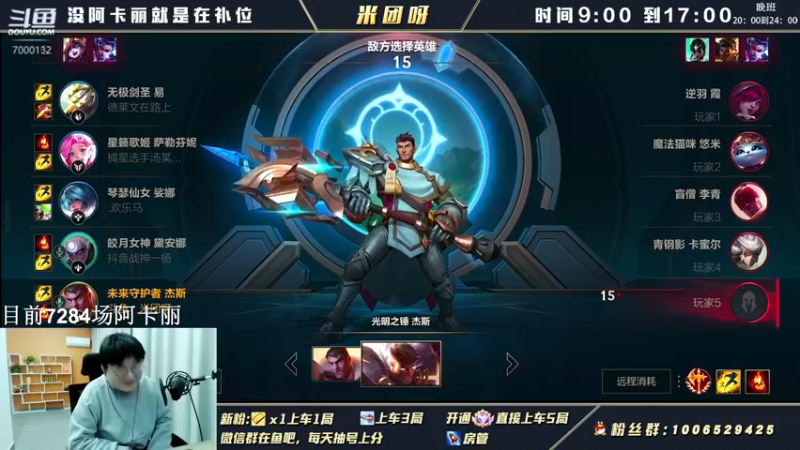 【2022-04-05 13点场】米团呀：今天不上王者不下波