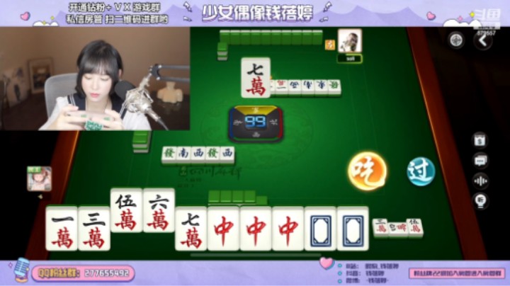 双人麻将!单挑！打的你退麻！