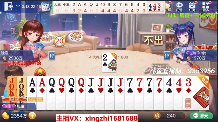 4153不洗牌：这牌赢得不费吹灰之力，漂亮！