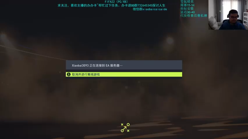 【2022-04-01 16点场】枭白还能踢：PC本世代是真的