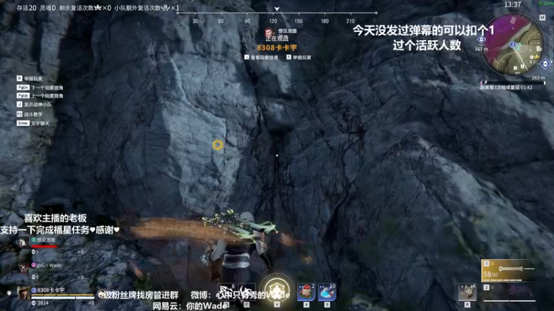 【2022-04-06 02点场】WadeOvO丶：Wade:♥动的一枪