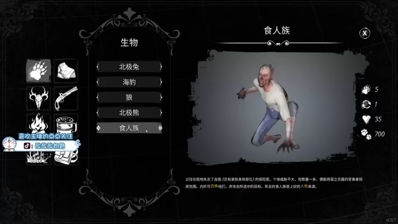 【2022-04-06 17点场】酸酸酸奶君：酸奶:甘油王 骨头怪