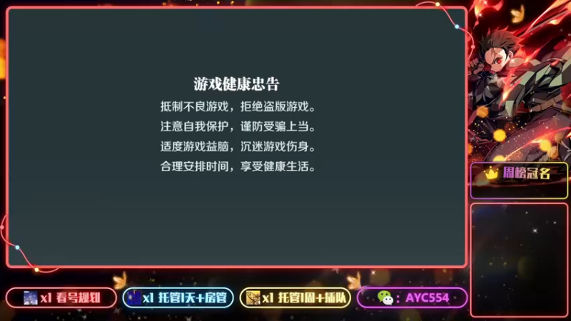 【2022-04-06 16点场】安逸城GG：【文明与征服】强者争锋 决胜北境