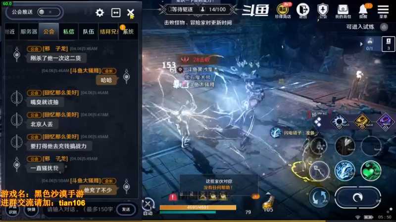 【2022-04-06 05点场】賤丶大骚賤：月卡党3600+战斗力