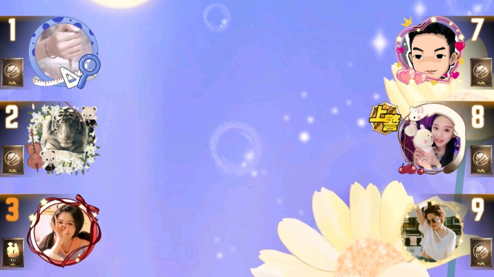 #天天狼人#小丸子