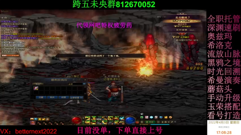 【2022-04-03 17点场】全力以赴就好了：团本，深渊，升级，小活动等