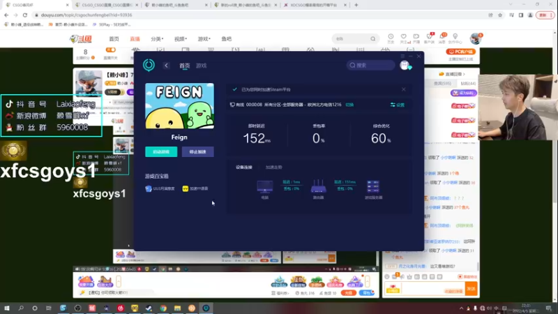 【2022-04-05 22点场】赖小峰：【赖小峰】7点主播赛决赛
