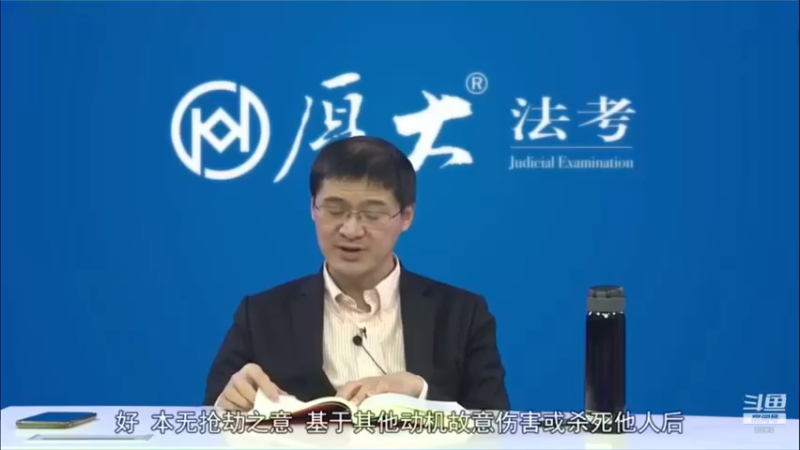 【2022-04-06 06点场】厚大法考官方：罗翔：真正的爱情是什么？