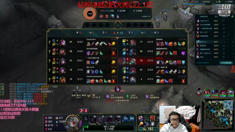 【2022-04-06 01点场】冰块哥ekko：只玩电刑潘森和先攻艾克