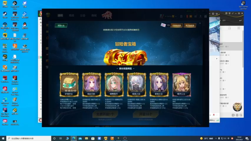 【2022-04-05 15点场】SAYA丶J：纯纯逆天哥的直播间