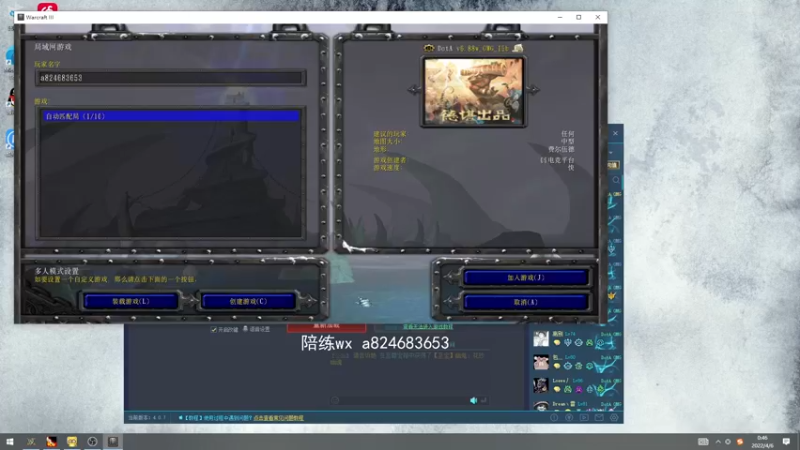 【2022-04-06 00点场】a824683653：晚上好 omg赛季上分