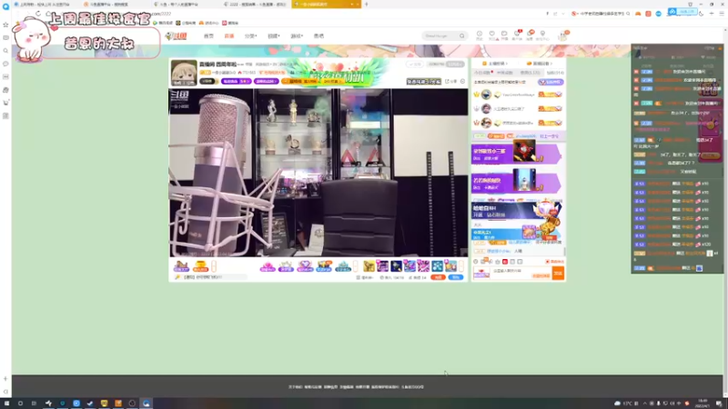 【2022-04-01 18点场】昔恩小姐姐：【搞笑女之钻石双倍 四倍上限~】