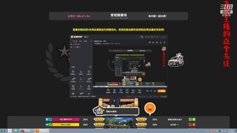 【2022-04-03 21点场】自由篮球老猫：新赛季新冲刺