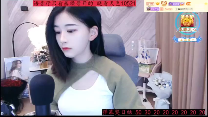 【2022-04-05 16点场】紫薇同学：你是人间四月天 7009686