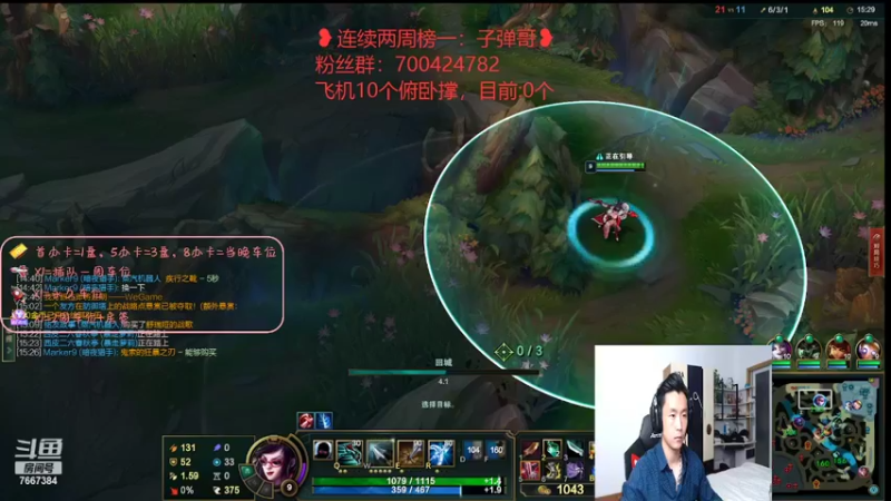 【2022-04-03 20点场】白菜ad：网一有车位，薇恩女枪