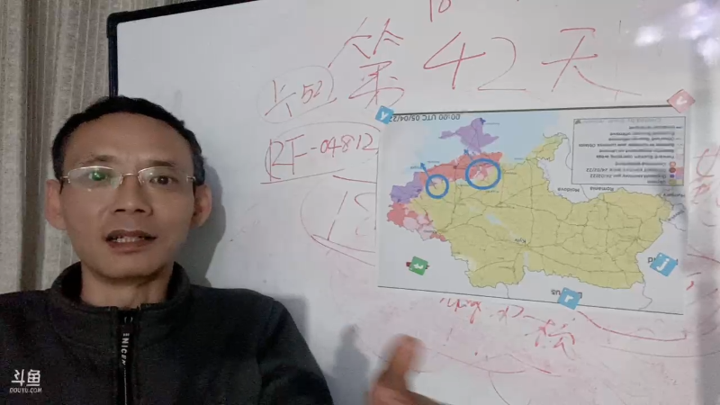 【文化】逝去的抗联的精彩时刻 20220406 23点场