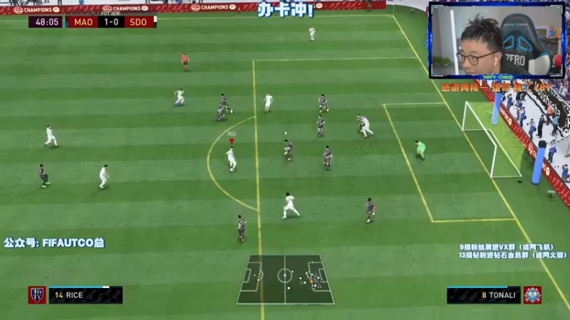 【2022-04-04 23点场】COCO花式FIFA：韦神助我东山再起，阵容再完善一下哈
