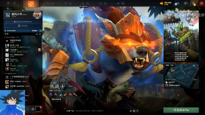 【2022-04-06 01点场】湫汲：顶级一号位！！！！