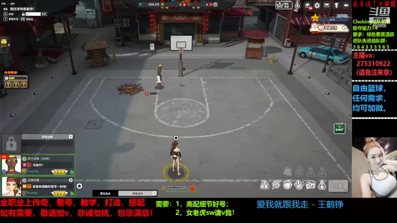 【2022-04-04 16点场】楚楚YJ：来点业务吧 哥哥们！