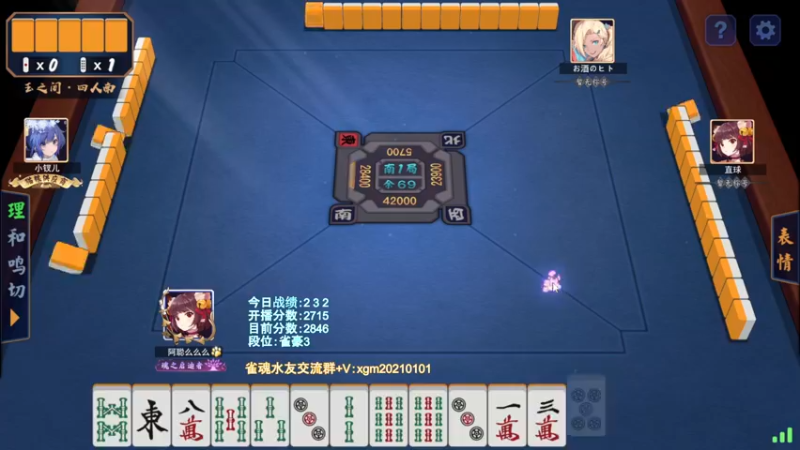 【2022-04-06 17点场】阿聪丷：【阿聪】赤木人称小阿聪！