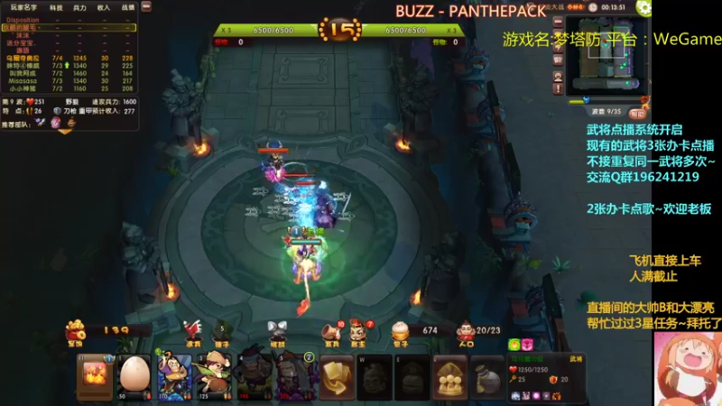 【2022-04-06 01点场】皮小乌：乌：出现吧~加班乌！