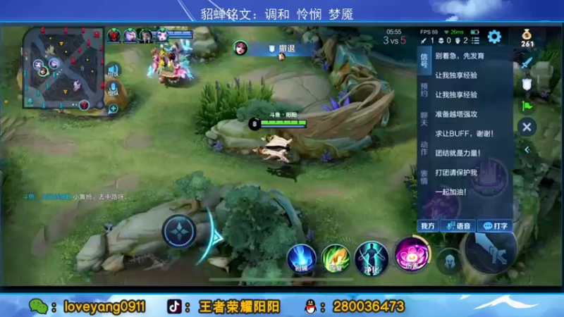 【2022-04-06 11点场】阳阳Yc：最细貂蝉 78星上百星