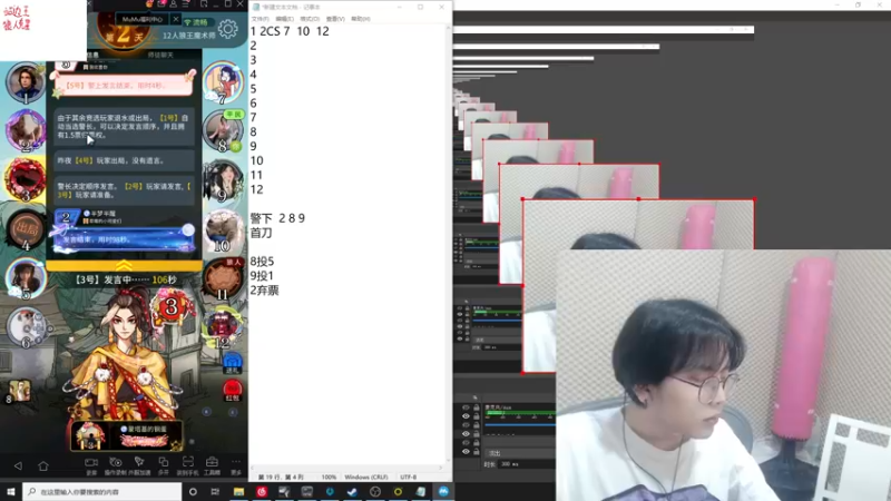 【2022-04-06 20点场】陈死狗cnh：枪法与相声并存的江湖术士～