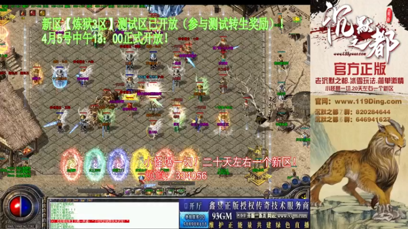 【2022-04-05 09点场】沉默的牧神：沉默之都，小怪爆一切！