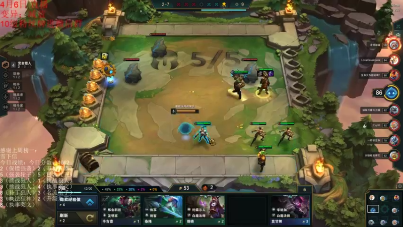 【2022-04-06 19点场】初音未来灰飞：云顶之巅开服啦！冲冲冲！