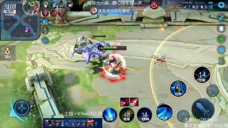 【2022-04-06 10点场】Fly高一刀：高一刀：赛季末努力冲刺