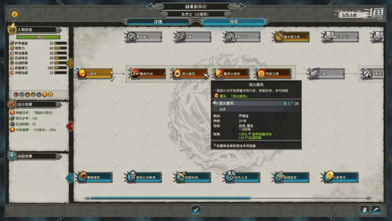 【全面战争：战锤3】CC林子的精彩时刻 20220406 11点场