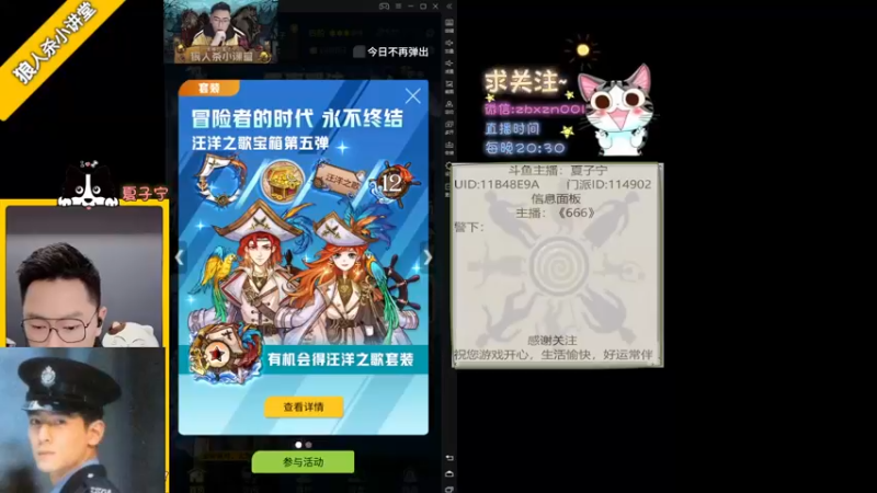 【2022-04-05 19点场】夏子宁：《狼人杀小讲堂》《逻辑游乐园》