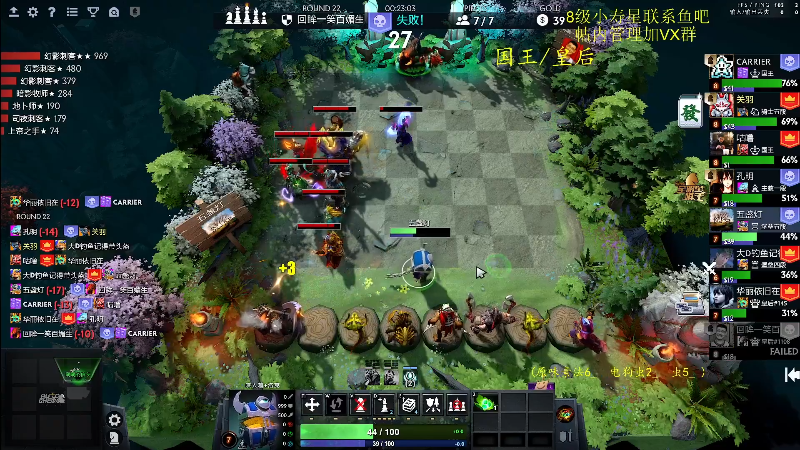 【DOTA2】ZippO宝哥的精彩时刻 20220406 21点场